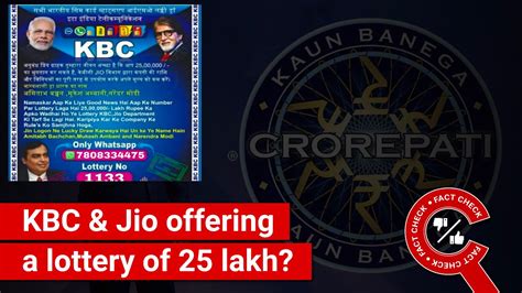 kbc lottery winner|Centre's Fact.